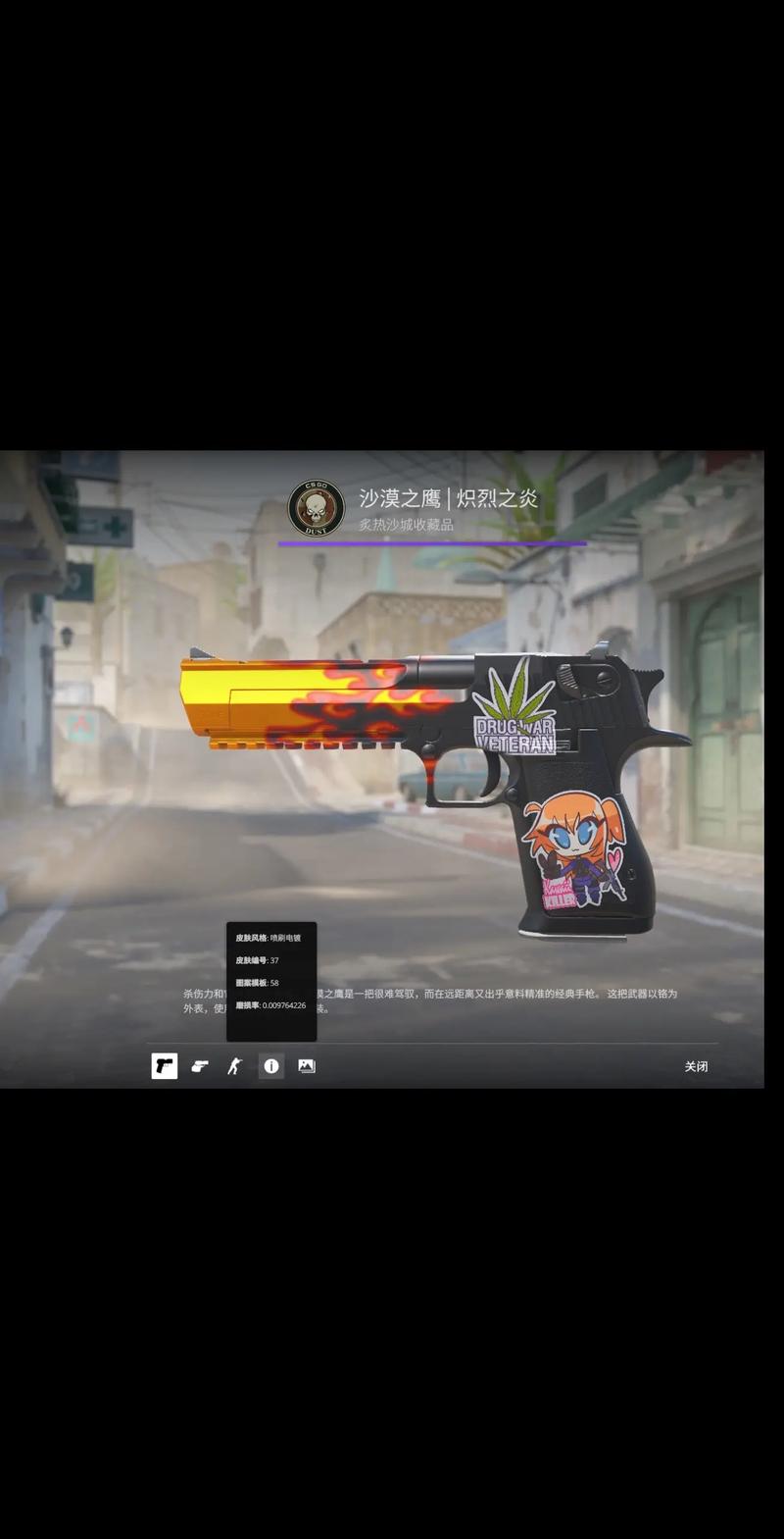 为例